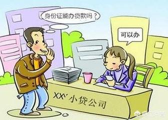 套路贷是什么,都有哪些套路？