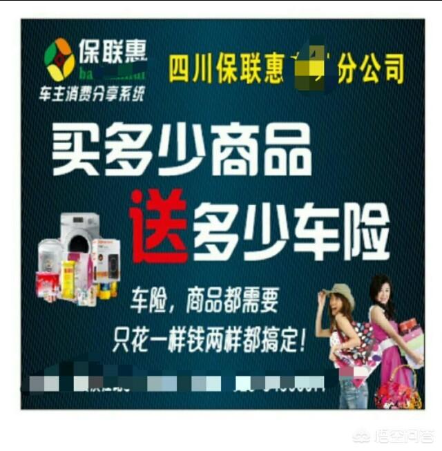 一群90后活剥小狗:全返模式明明是庞氏骗局，为何人们趋之若鹜？