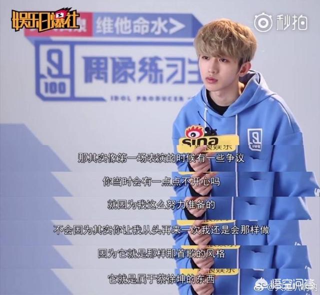 偶像练习生第二季:如何评价《偶像练习生2》？实力能和第一季比吗？