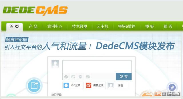 织梦网站首页模板更换，织梦cms模板怎么更换