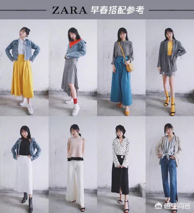 为什么很多人喜欢穿zara这个牌子的衣服？