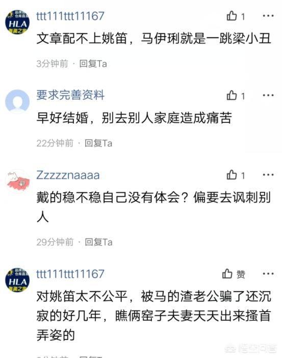 姚笛老公是谁呀:姚笛被男友求婚，到底是谁追的谁