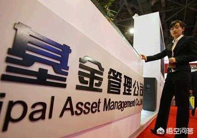 什么是基金？
