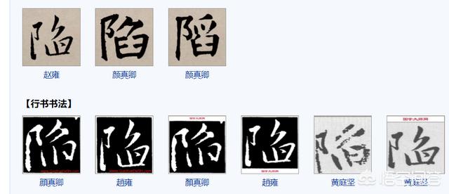 臼的意思:简化字「旧」是怎么来的？