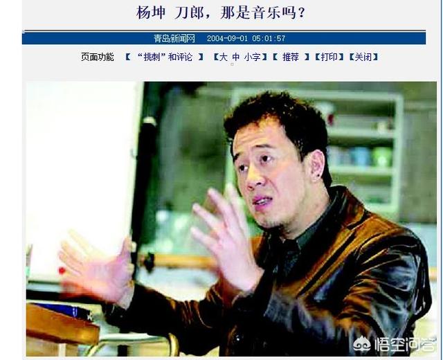 刀郎近况:现在怎么很少听到刀郎的消息了？