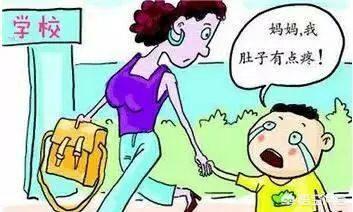 如何解决孩子不想上学这个现象？