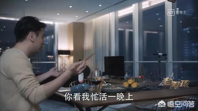 尹珍熙老男孩:如何评价筷子兄弟的《老男孩》？