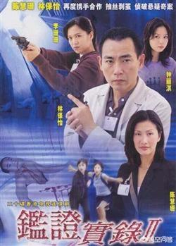 剧场灵异事件港剧:TVB有哪些好看的破案片？
