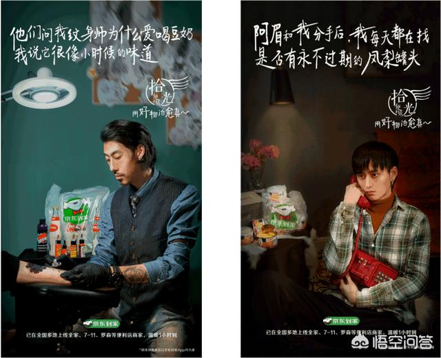 药店<a href=https://maguai.com/list/256-0-0.html target=_blank class=infotextkey>朋友圈</a>营销文案:便利店的<a href=https://maguai.com/list/28-0-0.html target=_blank class=infotextkey>广告</a>文案怎么写才有感觉？(京东便利店<a href=https://maguai.com/list/28-0-0.html target=_blank class=infotextkey>广告</a>文案)
