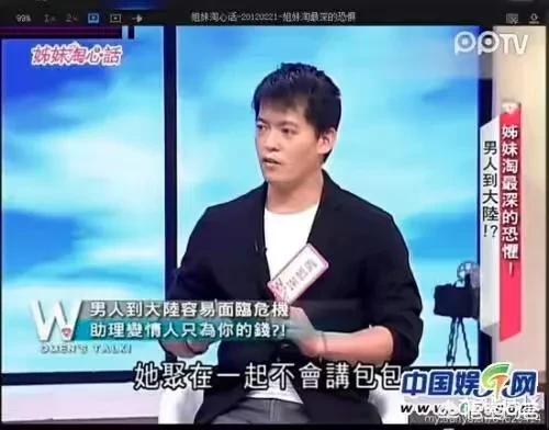 陶晶莹节目:江苏卫视《最强大脑》的嘉宾陶晶莹是干什么的？