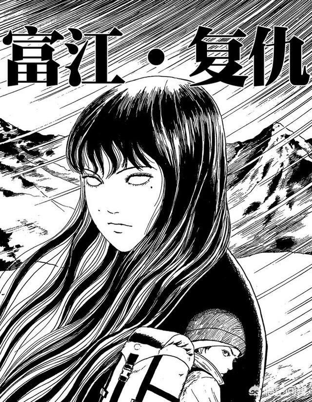 菅野美穂:漫画富江的身世是什么？为什么能再生？