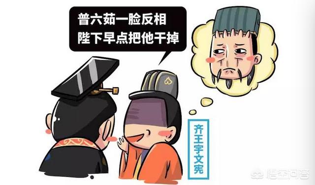 宇文邕杨坚:北周为什么会禅让皇位给杨坚？