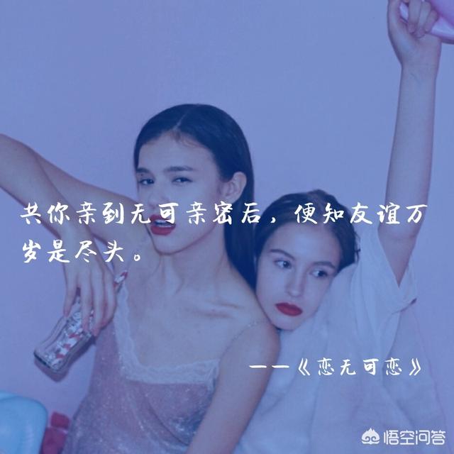 皇后大道东歌词,你认为林夕最美的歌词是什么？