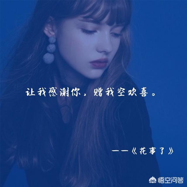 皇后大道东歌词,你认为林夕最美的歌词是什么？