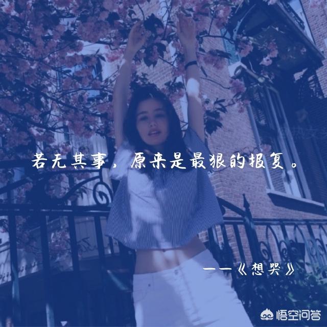 皇后大道东歌词,你认为林夕最美的歌词是什么？