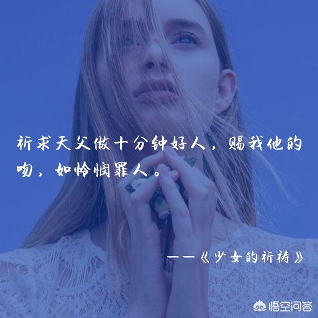 皇后大道东歌词,你认为林夕最美的歌词是什么？