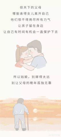 王筱沫:如何看待中国女子嫁给印度人，母亲得知消息后曾哭了一年