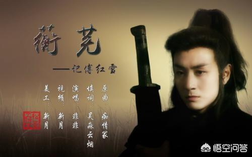 叶开傅红雪:《边城浪子》的男主人公是傅红雪还是叶开？