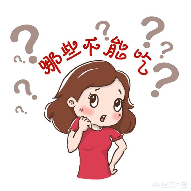 晚上睡觉前什么东西绝对不要吃？