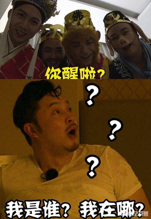 极限挑战薛之谦:为什么有的说《极限挑战》是国内唯一一档不需要嘉宾的综艺？