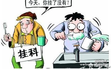 如何看待大一挂科问题？