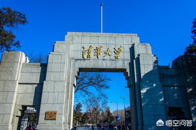 2018年中国生源质量前十强是哪些大学？