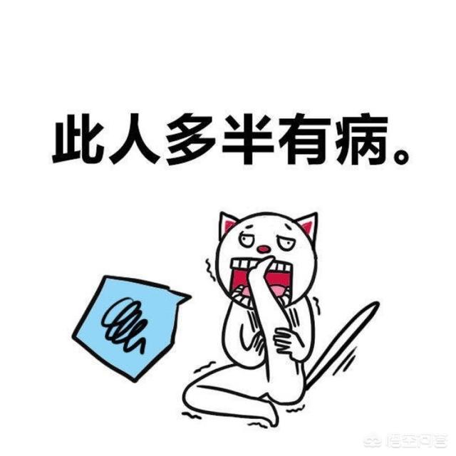 头条问答 我女朋友总把别人想的很坏是什么心理 19个回答