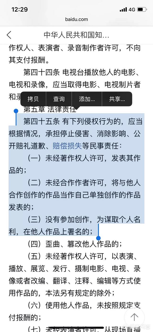 黄子韬被告上法庭:开庭后，被告胡乱编造一些虚构的事实，我如何反驳