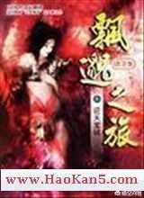 鬼神类小说排行榜，2002年至今，历年小说排行榜前十名都有哪些