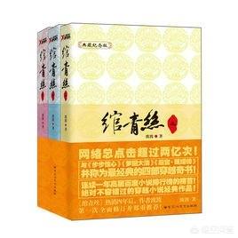 徐有容:有没有和择天记里的徐有容一样人设的女主的小说