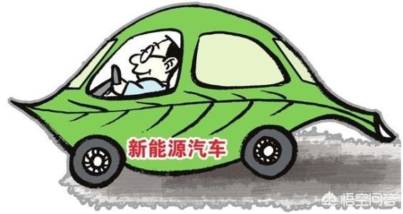 中国新能源汽车出口，未来5年，你觉得新能源汽车在中国能普及吗为什么
