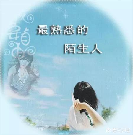 张柏芝新欢:为什么说：“谁的新欢不是别人的旧爱”呢？