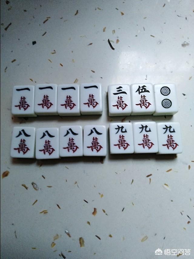 为什么打麻将有时候很邪门