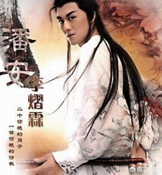 潘安图片:古代美男子潘安，到底是一个怎样的人