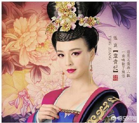 李世民的儿女列表:李世民和韦贯妃有几个孩子？