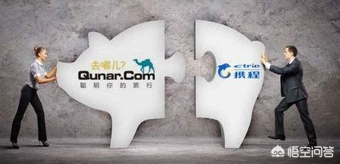 你在买机票订酒店的时候,遇到大数据杀熟吗？