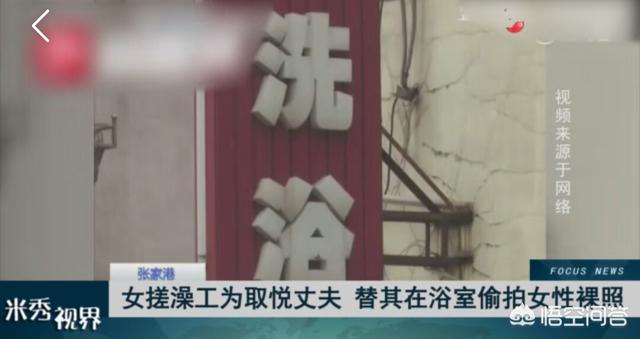 徐莹私拍:男朋友是个拍私房的摄影师，女朋友能否接受，为什么？