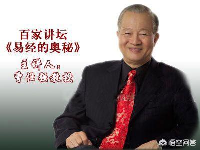 成安之:如何评价余世维、曾仕强、陈安之，这三个人