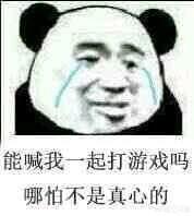 DNF哪个职业百分比最高？