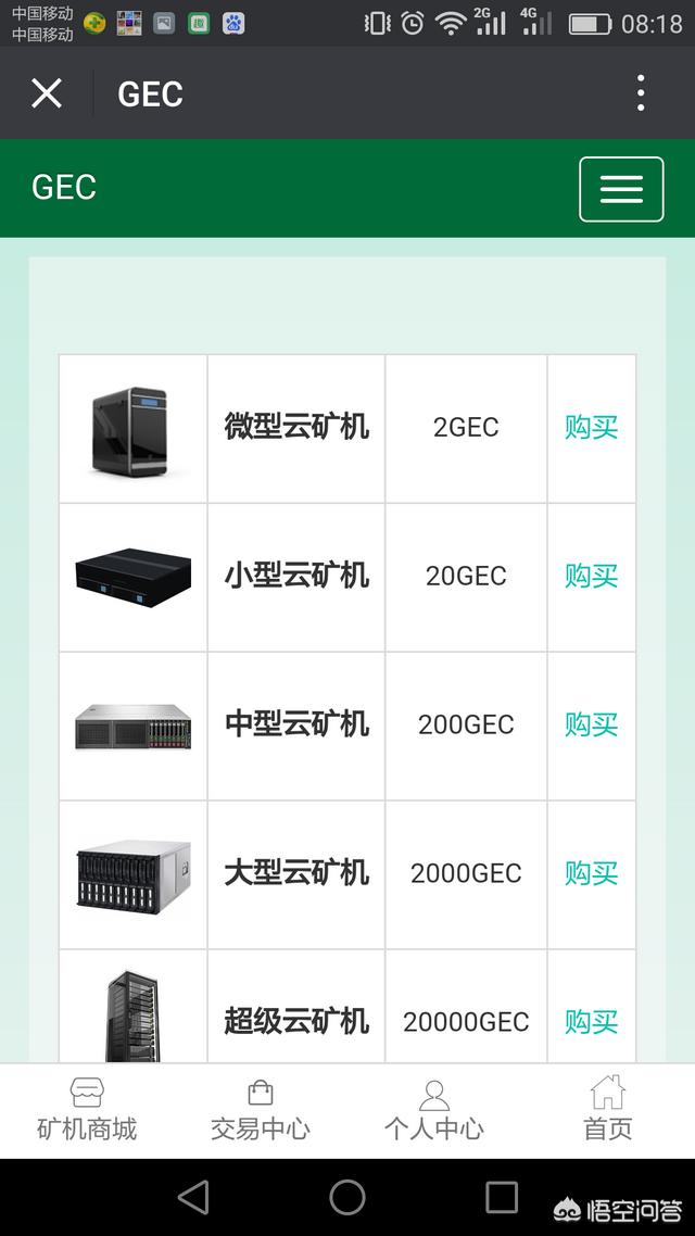 btc区块链查，近日央行清查比特币，就此谈谈你的看法？