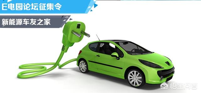 纯电动汽车国家补贴，补贴退坡、价格回归市场，长续驶里程纯电动汽车该如何定位？