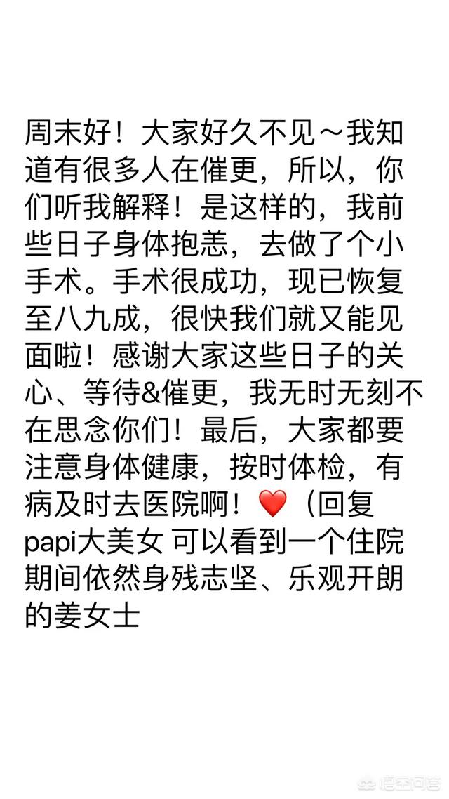 papi酱回应涉黄:papi酱为什么不更新小视频了？