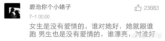 优爵狗粮项目介绍:你当初是怎么被你男朋友撩到的？