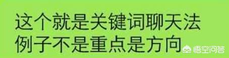 和女孩聊天，聊什么话题好(和异性聊天的100个话题)