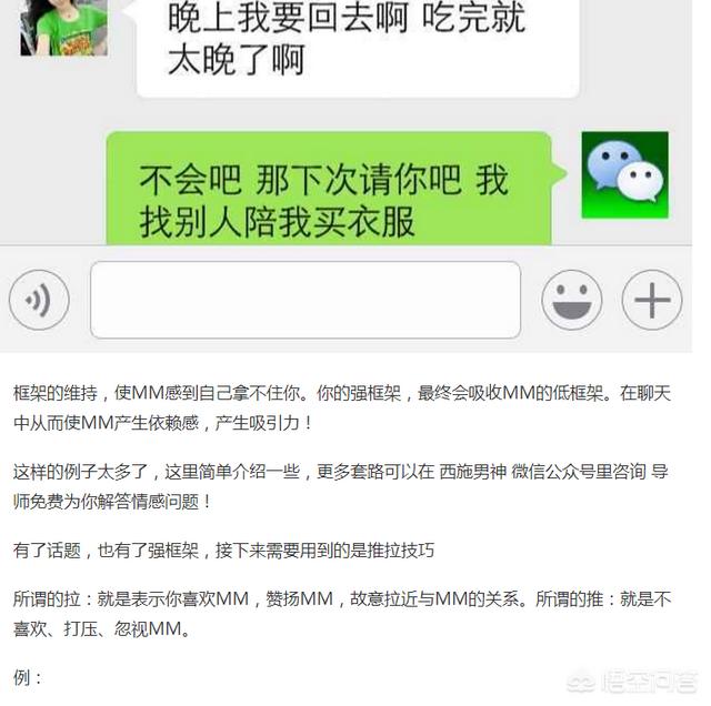 和女孩聊天，聊什么话题好(和异性聊天的100个话题)