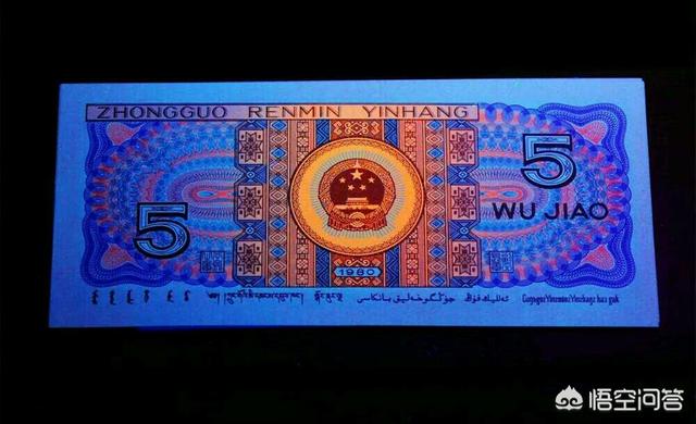 第四套人民币中1980年5角满版中国红纸币与普通1980年5角纸币二者如何