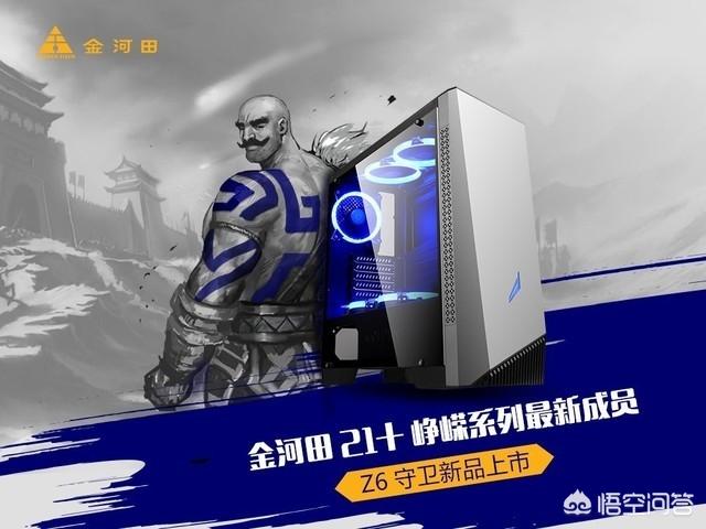 这三款机箱哪个比较好？