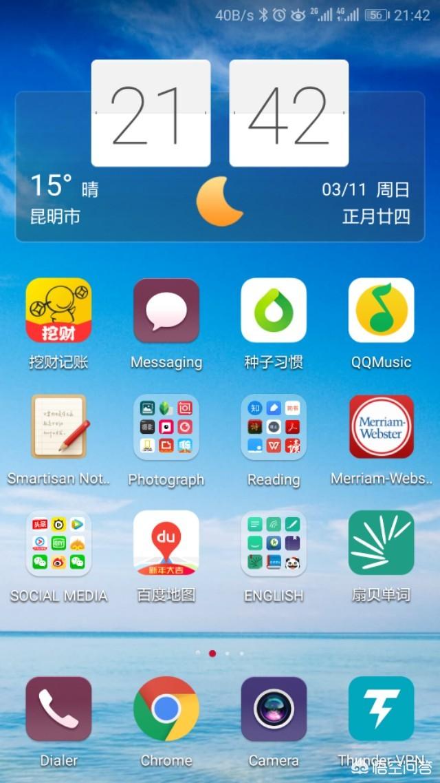 有没有好用的英语app,免费的？