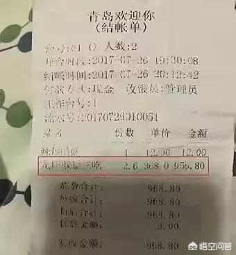 宠必达价目表:山东青岛天价龙虾调查说明符合明码标价的规定，各位怎么看呢？