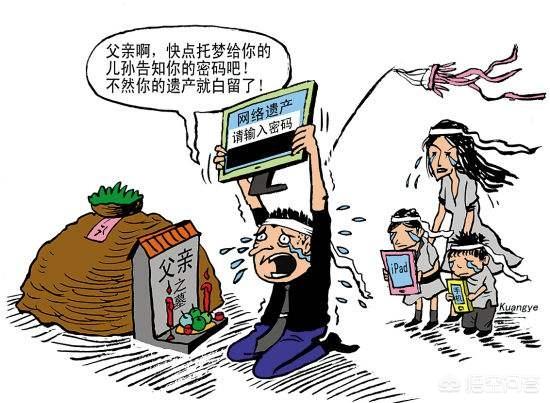 一个人忽然去世，它支付宝和银行卡欠的钱谁来还